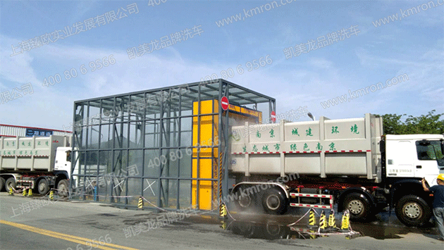 Disease Prevention Car Wash Machine