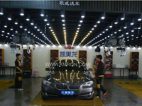 European Premium Car Wash