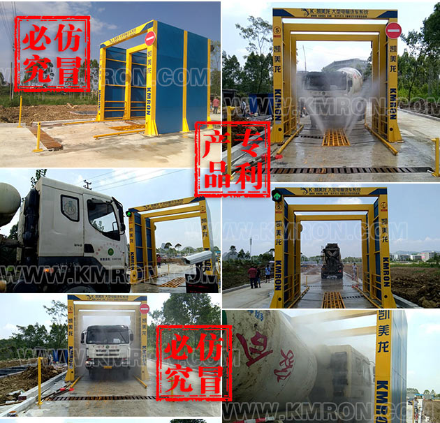 Computerized Car Wash Machine for commercial concrete trucks