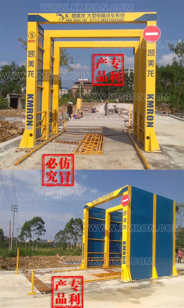 Computerized Car Wash MachineAuxiliary Equipment