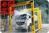 sanitationCar Wash Machine