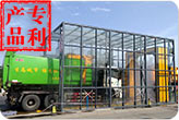 Large Fully Automatic Car Wash Machine KM-H2