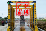 Water-saving Car Wash Machine - Fully Automatic