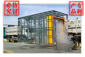 Sanitation Vehicle Automatic Car Wash Machine